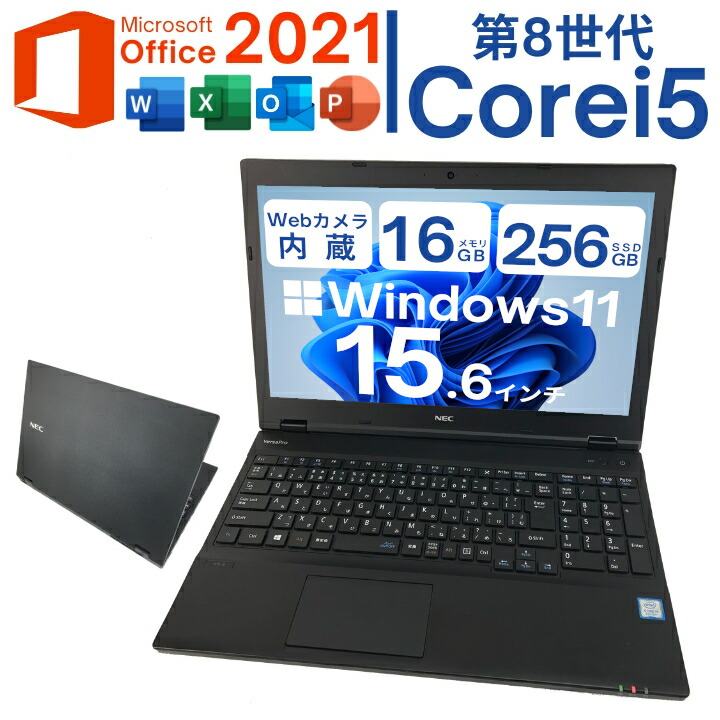 楽天市場】microsoft office 2021（CPU製品名Intel Core i5）（ノート