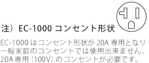 楽天市場】EC-1000 エイシン電機 クレープ焼器 電気クレープ焼器 単相