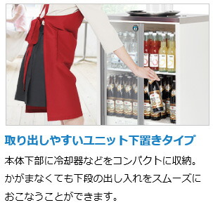 楽天市場】SSB-70D ホシザキ 小形冷蔵ショーケース 小形ショーケース