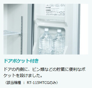 楽天市場】RT-115MTCG ホシザキ 業務用テーブル形冷蔵庫 コールド