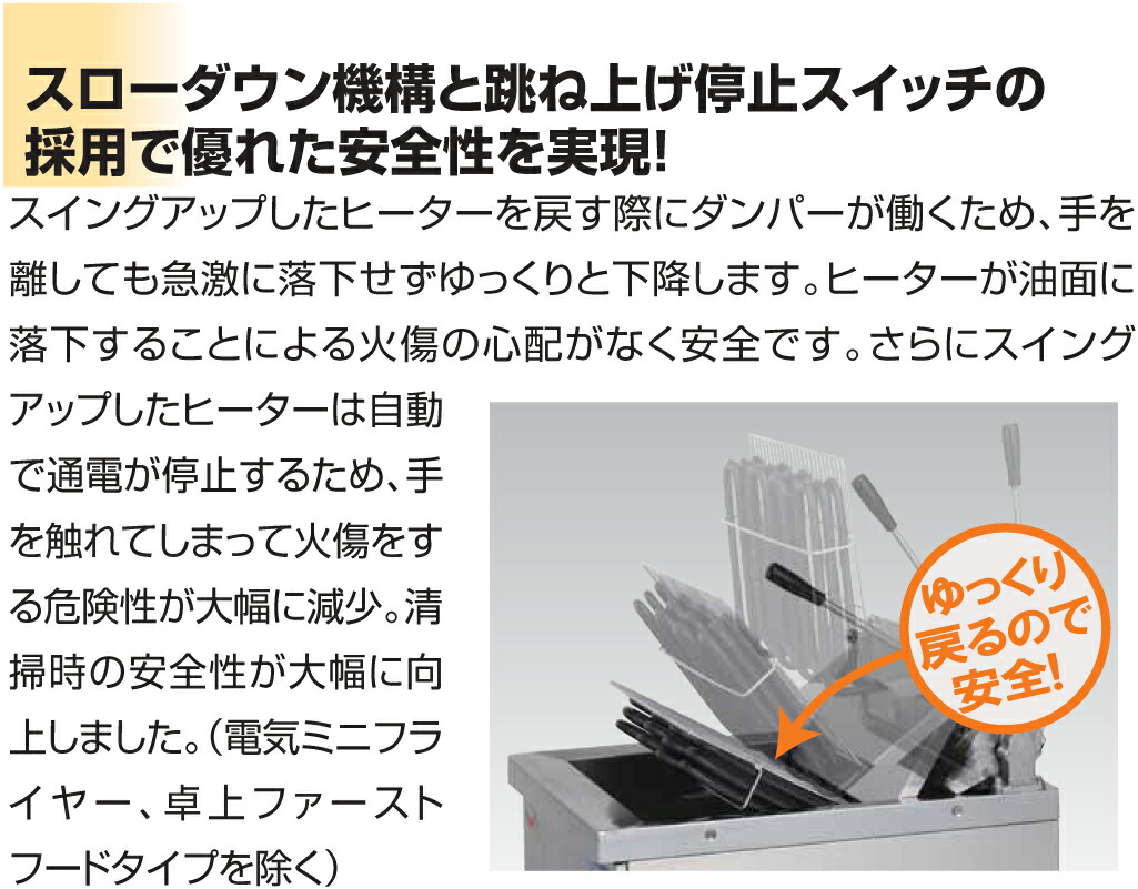 楽天市場】MEF-5TAE マルゼン 電気フライヤー 卓上フライヤー 卓上