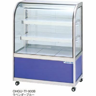 楽天市場】OHGU-Tk-900B 大穂製作所 冷蔵ショーケース スタンダード