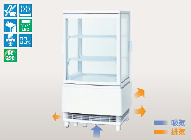 楽天市場】AG-C68P サンデン 冷蔵ショーケース タテ型タイプ 卓上