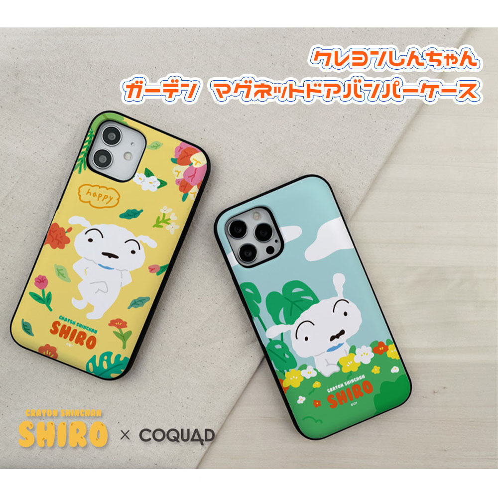 楽天市場】iPhone16 Pro MAX iPhoneケース クレヨンしんちゃん シロ 犬