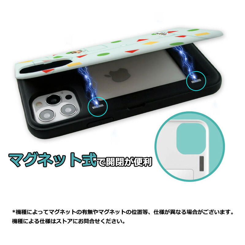 楽天市場】iPhone16 ProMAX ケース クレヨンしんちゃん iPhone15