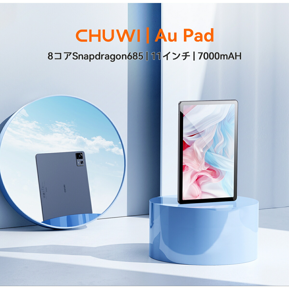 楽天市場】【SS限定最大10倍P】CHUWI Android 14 タブレット SIM