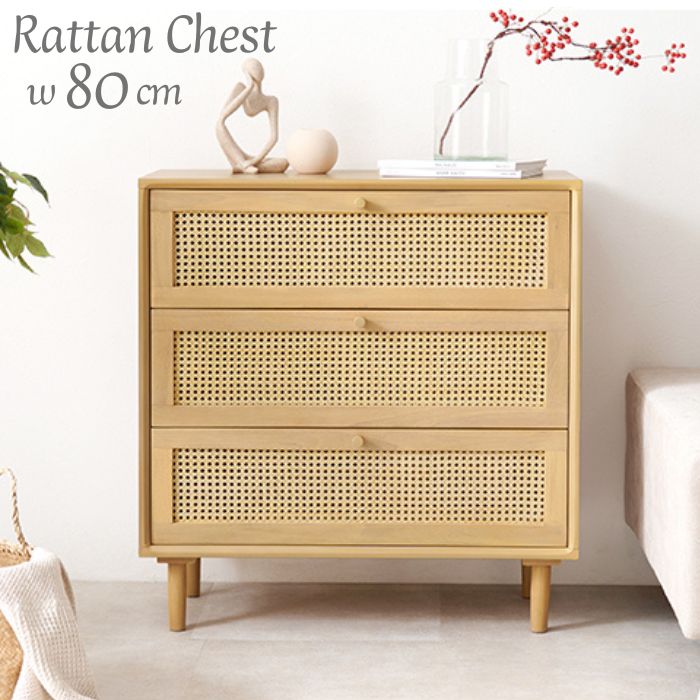 アジアン チェスト」の人気商品一覧 | 安い商品を通販サイトから探す