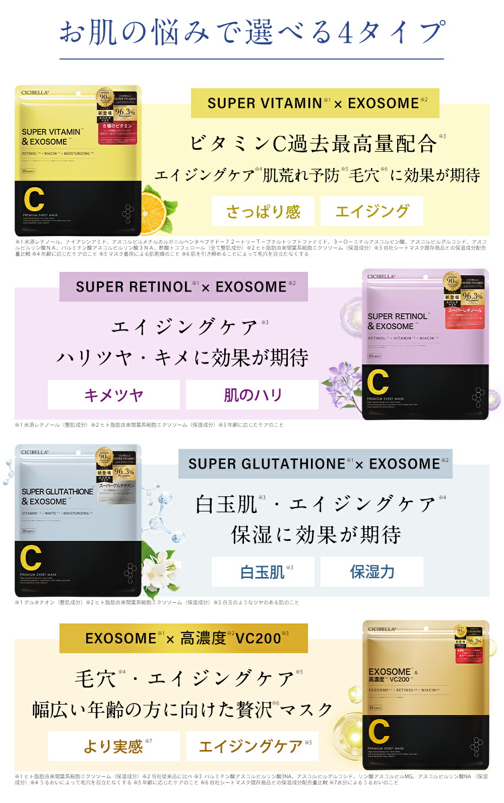 楽天市場】＼スーパーSALE限定640円〜/袋／【2袋セット自由に選べる