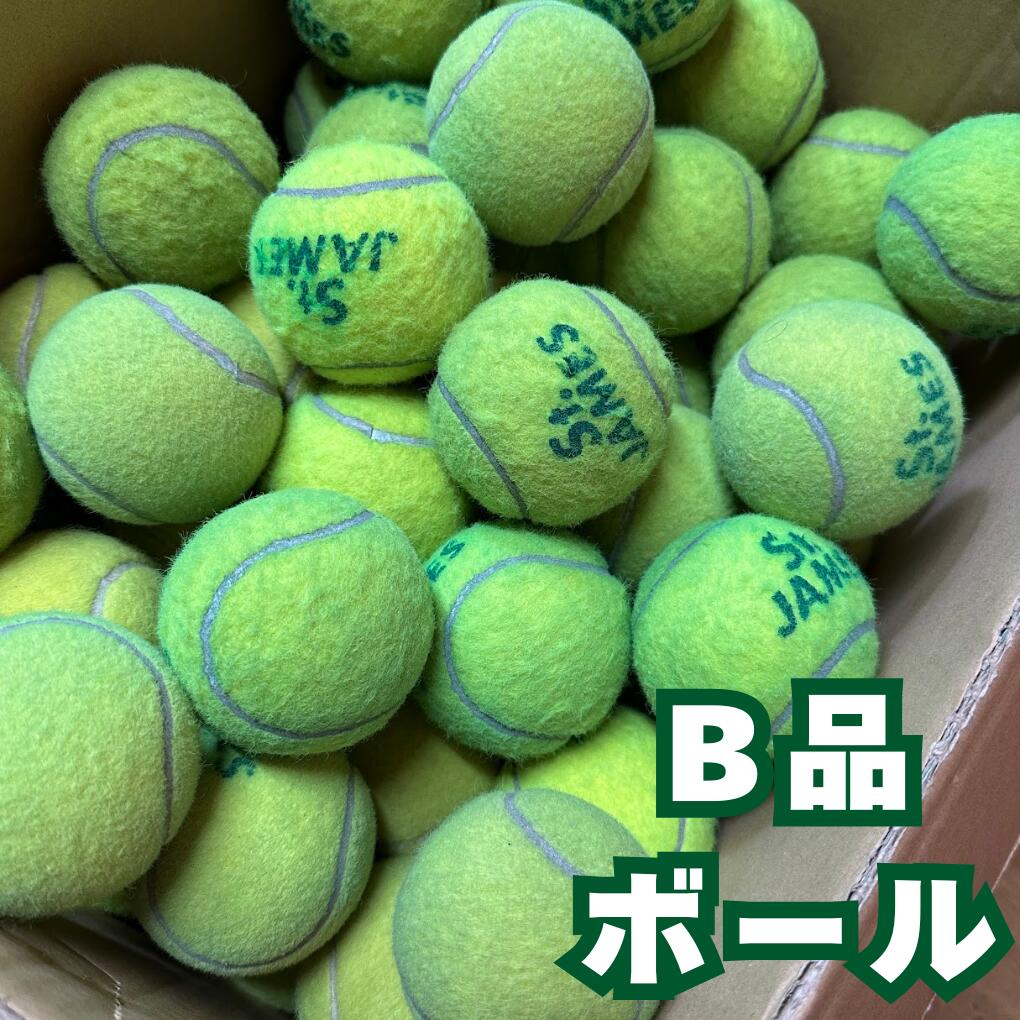 楽天市場】【中古 】 【練習コストを大幅削減】【用途で選べる2等級