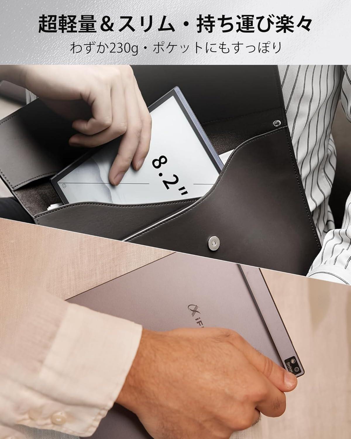 楽天市場】iFLYTEK AINOTE Air 2 電子ペーパーセット - ブラックの保護