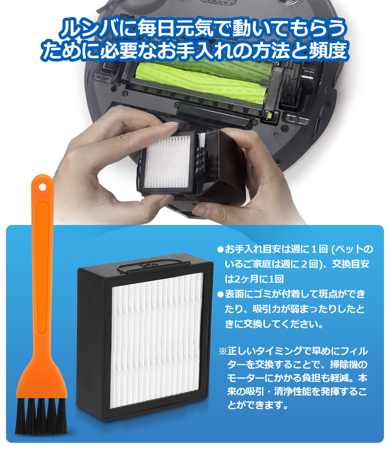 楽天市場】ルンバ コンボ j7+ combo j9+ combo j9+SD 用 フィルター