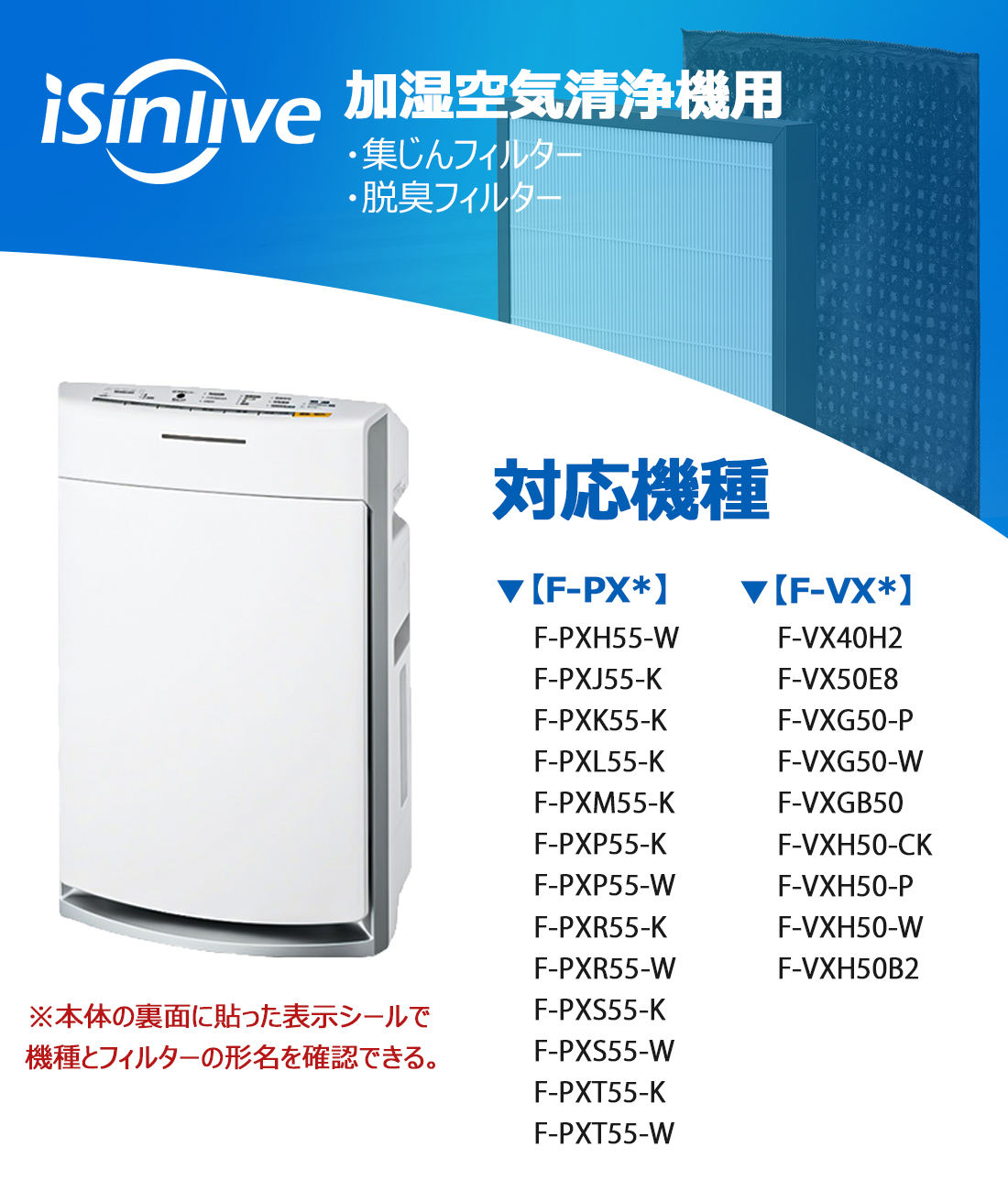 楽天市場】F-ZXGP50 集じんフィルター F-ZXFD45 脱臭フィルター 消耗品