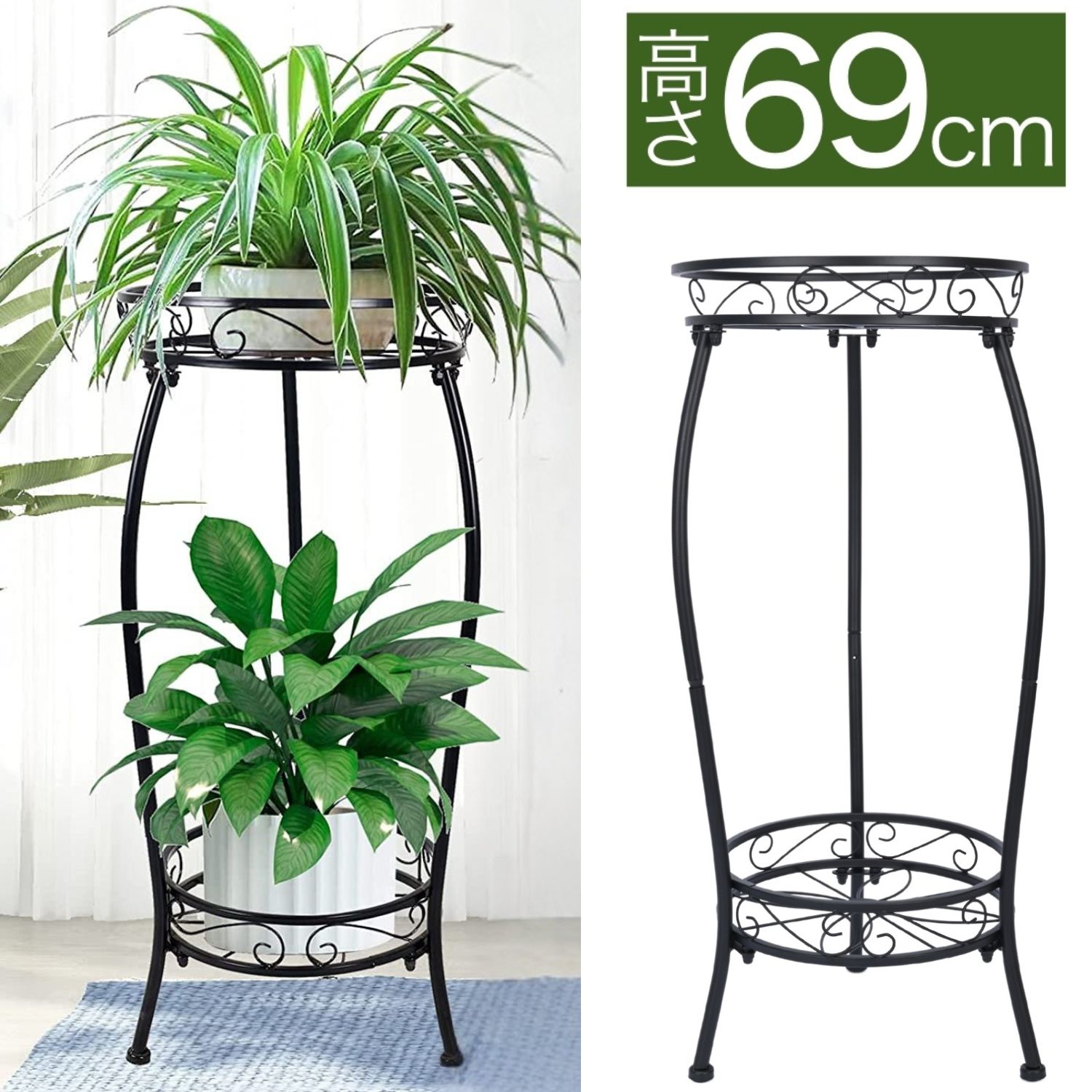 フラワースタンド 2段 インテリア」の人気商品一覧 | 安い商品を通販