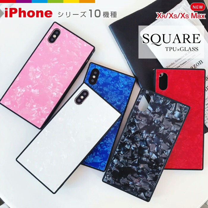 楽天市場】iPhone ケース iPhone8 背面ガラス ケース スクエア 四角