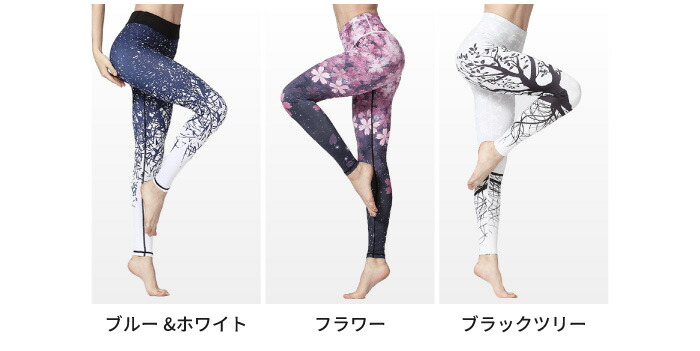 楽天市場】ヨガウェア ヨガパンツ レディース ヨガ レギンス 水中ヨガ