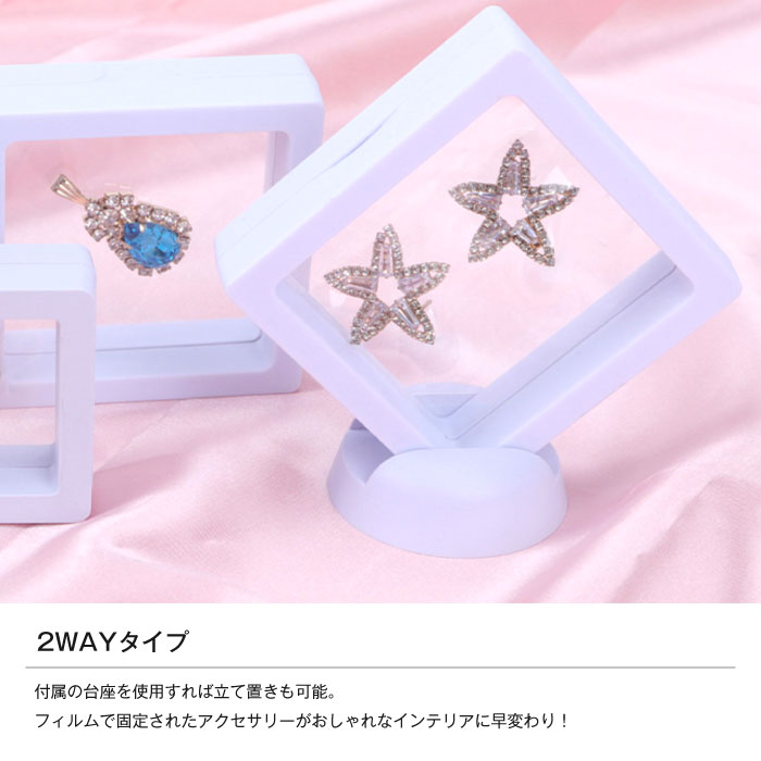 楽天市場】ジュエリーケース アクセサリー ケース 透明 クリア