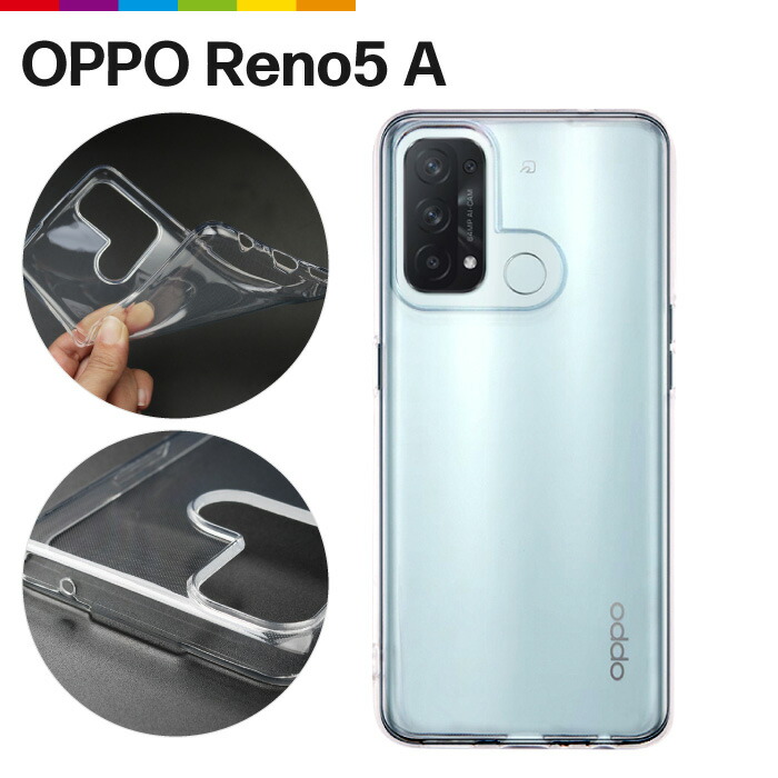 楽天市場】Oppo Reno5 A ケース クリア 透明 Y!mobile CPH2199