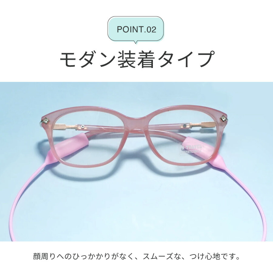 楽天市場】メガネストラップ 眼鏡ストラップ メガネチェーン グラス