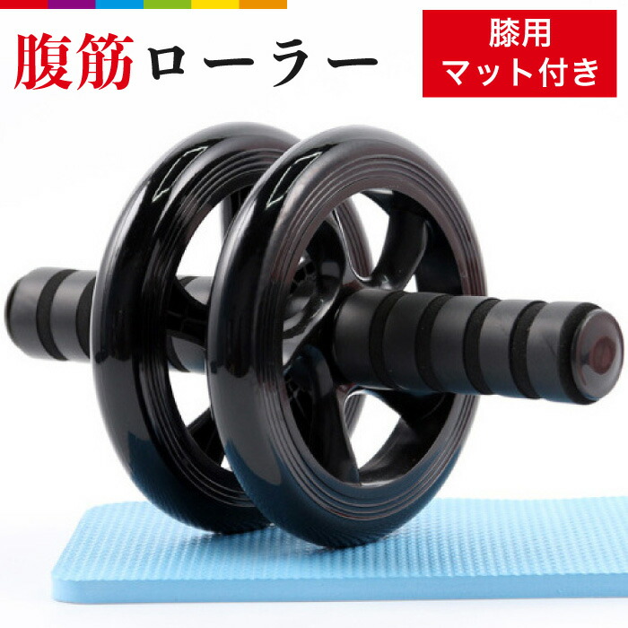 楽天市場】腹筋ローラー 一輪 静音 マット付き トレーニング