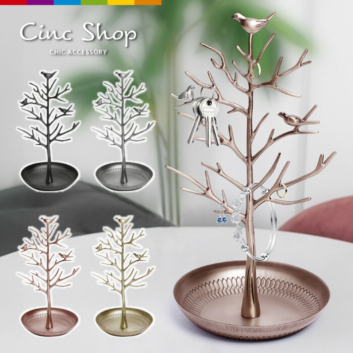 楽天市場】アクセサリースタンド アクセサリー スタンド アンティーク