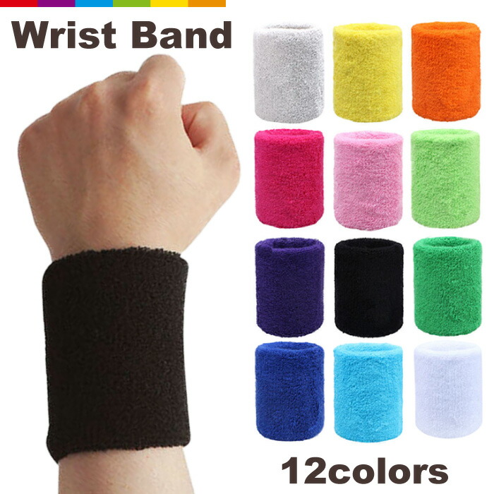 楽天市場】リストバンド 野球 バスケ スポーツ ランニング 汗取り 手首