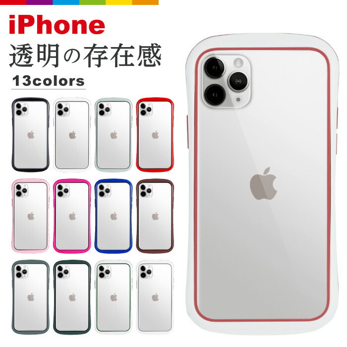 楽天市場】iPhone14 ケース 透明 iPhone13 iPhone12 iPhone
