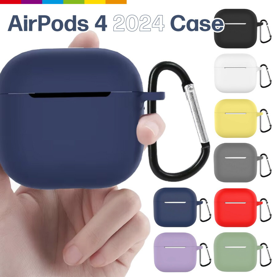 楽天市場】AirPods4 ケース カバー シリコン 第3世代 AirPods 4