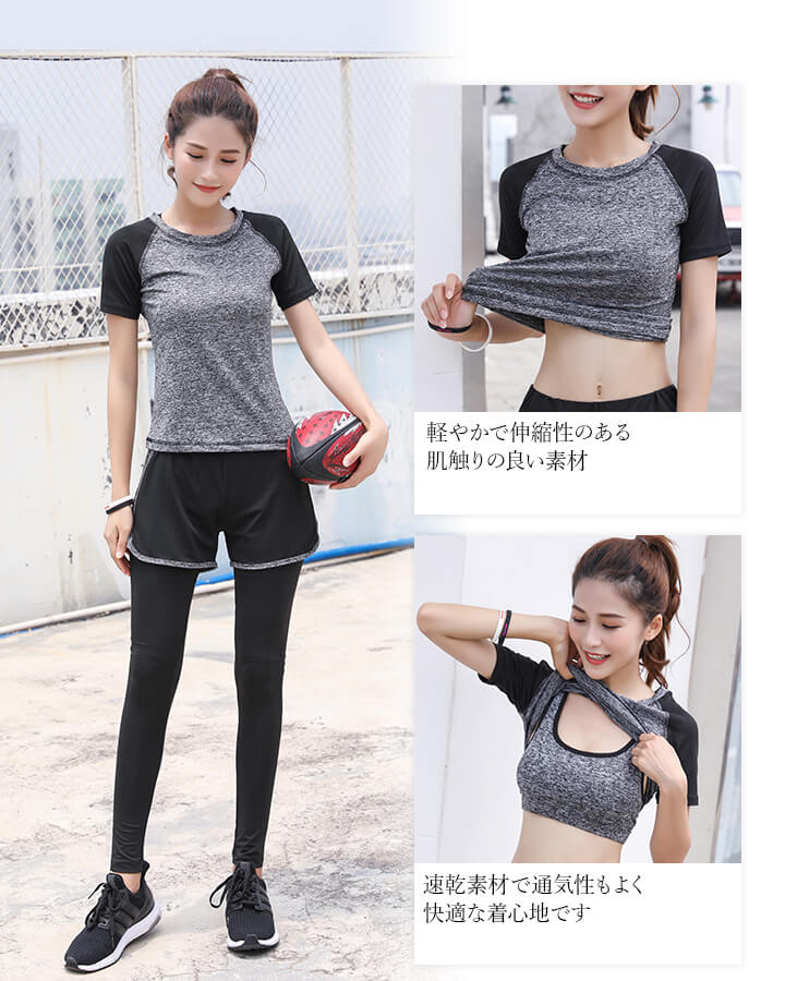 楽天市場】【5点セット】着回しできるスポーツウェア レディース ヨガ