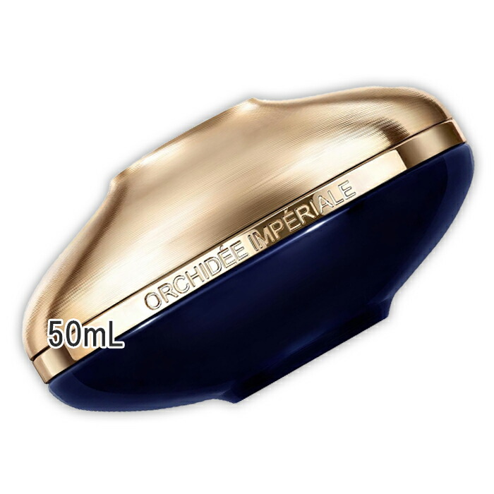 楽天市場】ゲラン オーキデ アンペリアル ザ ライトクリームの通販