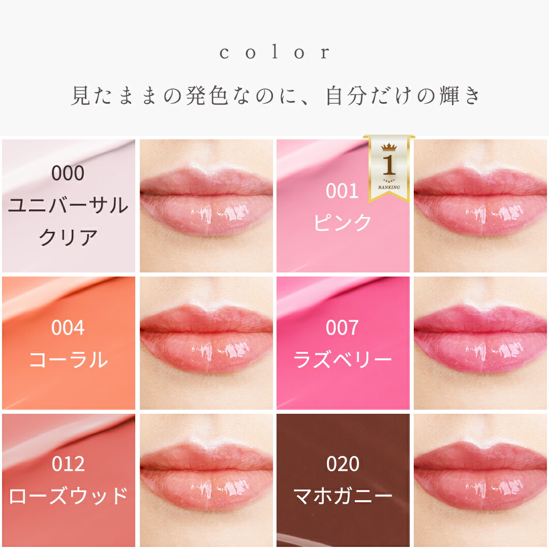 楽天市場】Dior(ディオール) ディオール アディクト リップ グロウ