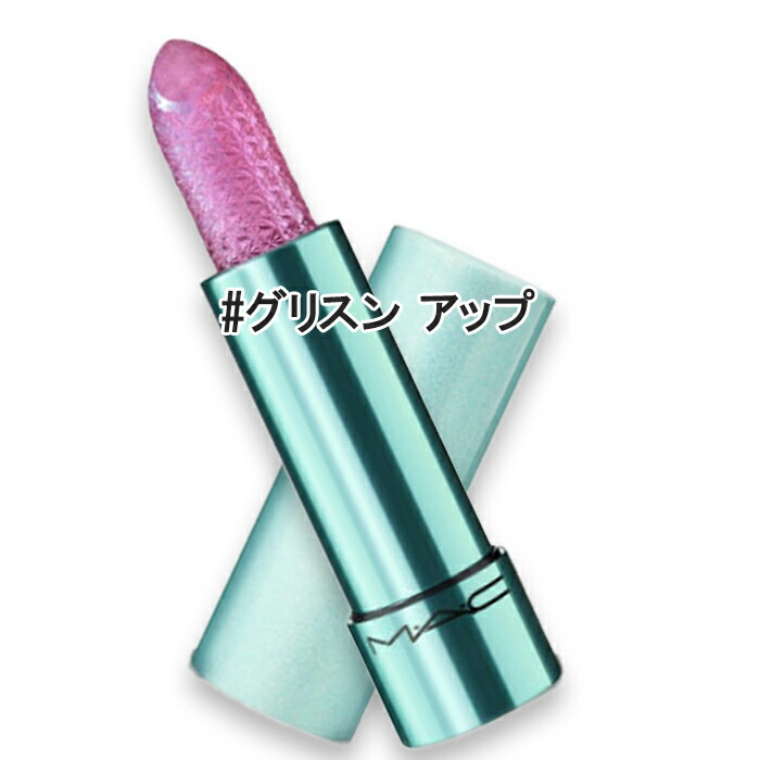 楽天市場】M・A・C(マック) 【数量限定】シュガー クリスタル