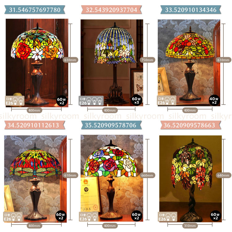 楽天市場】ステンドグラス 幅40cm ティファニー ランプ ライト