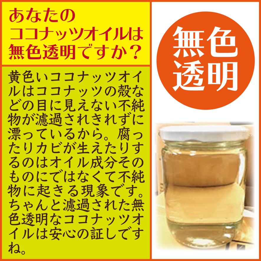 楽天市場】【☆20%OFF☆楽天スーパーセール☆数量限定☆】ココナッツ