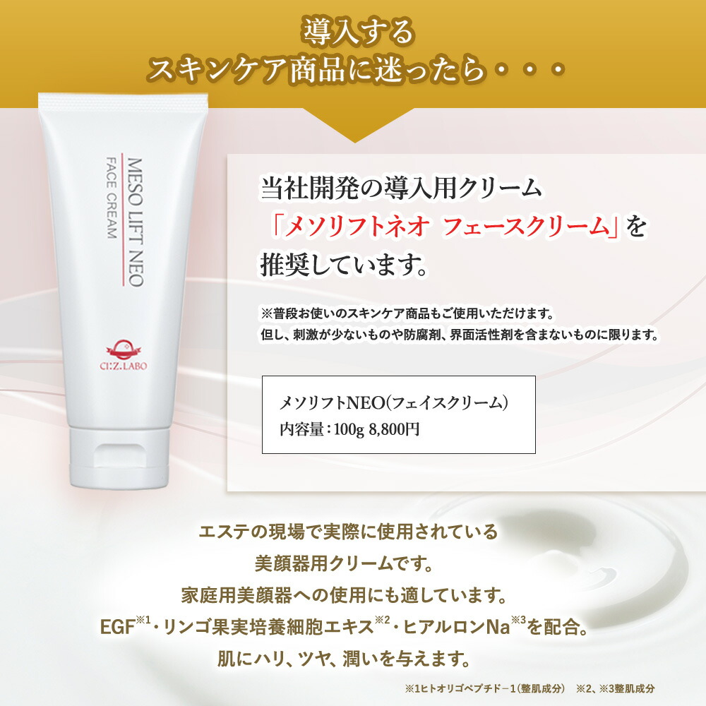 楽天市場】【レビュー特典】エステティシャンが開発！美顔器 エステ