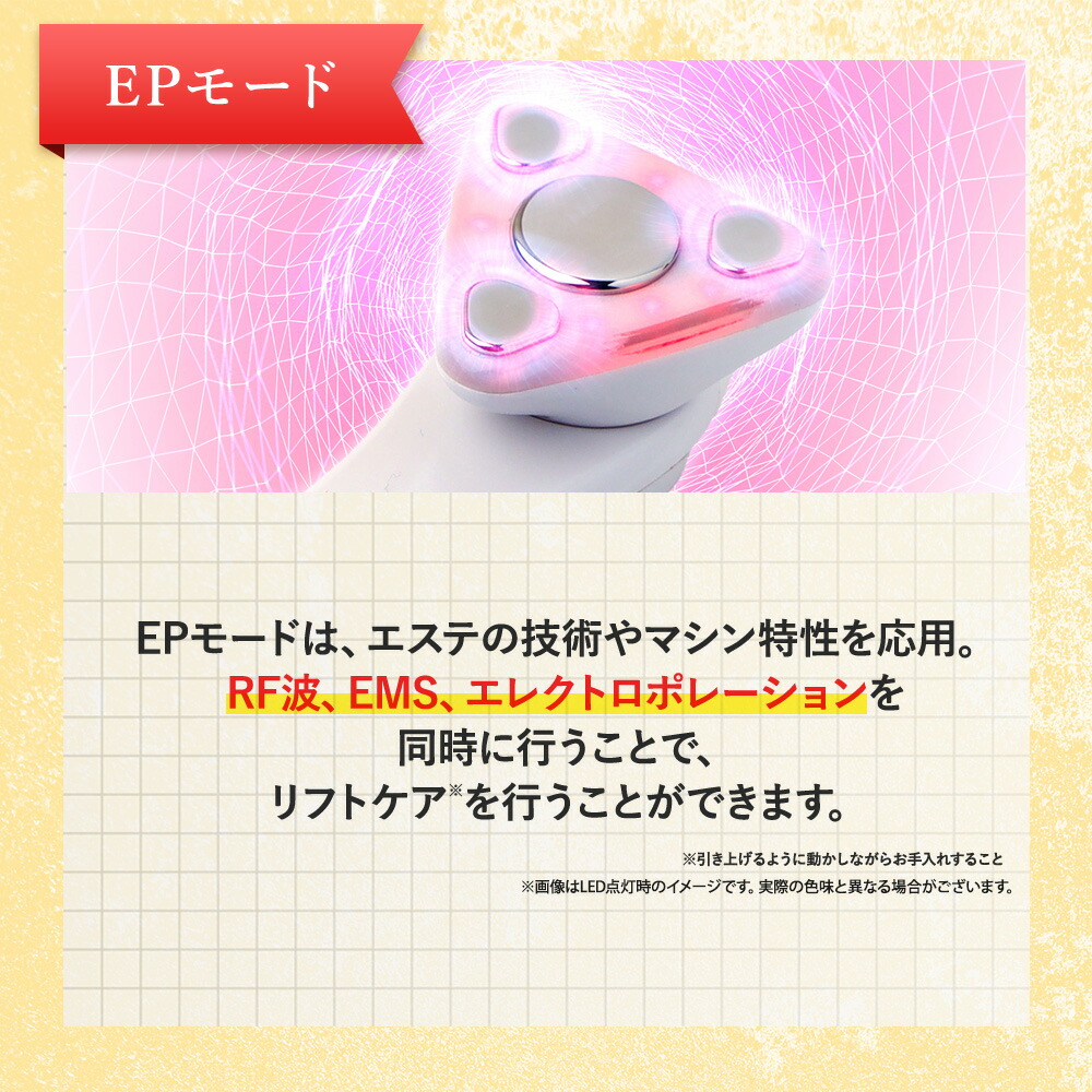 楽天市場】【レビュー特典】エステティシャンが開発！美顔器 エステ