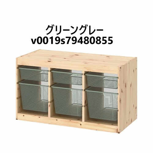 楽天市場】【セット商品】IKEA イケア TROFAST トロファスト 収納