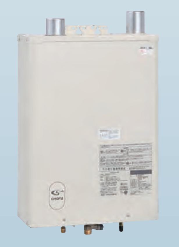楽天市場】CHOFU 石油給湯器 IB-3971DKF 屋内タイプ IR-34V 音声