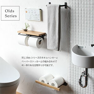 楽天市場】【日本製】Olds トイレットペーパーホルダー W [オーク無垢