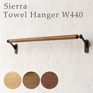楽天市場】【日本製】Olds シエラ タオルハンガー W440 ブラック[木