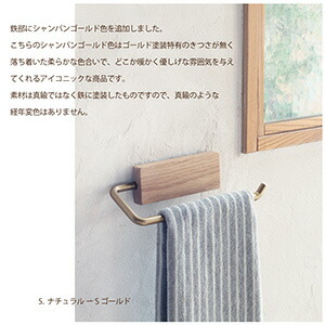 楽天市場】【日本製】SALA タオルハンガー L型 [オーク無垢] おしゃれ