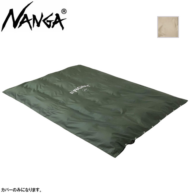 楽天市場】☆NANGA×FRAGMENT ナンガ×フラグメント DOWN DUVET COVER