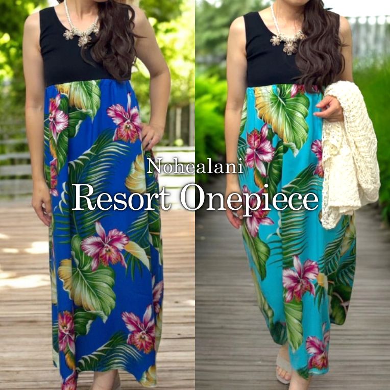楽天市場】SALE ハワイアン ワンピース ロング オリジナル