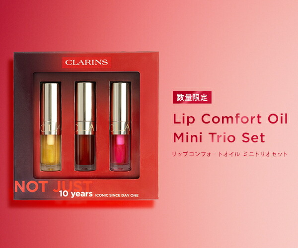 楽天市場】【公式】【ポイント10倍 3月4日20時〜11日01:59】リップ