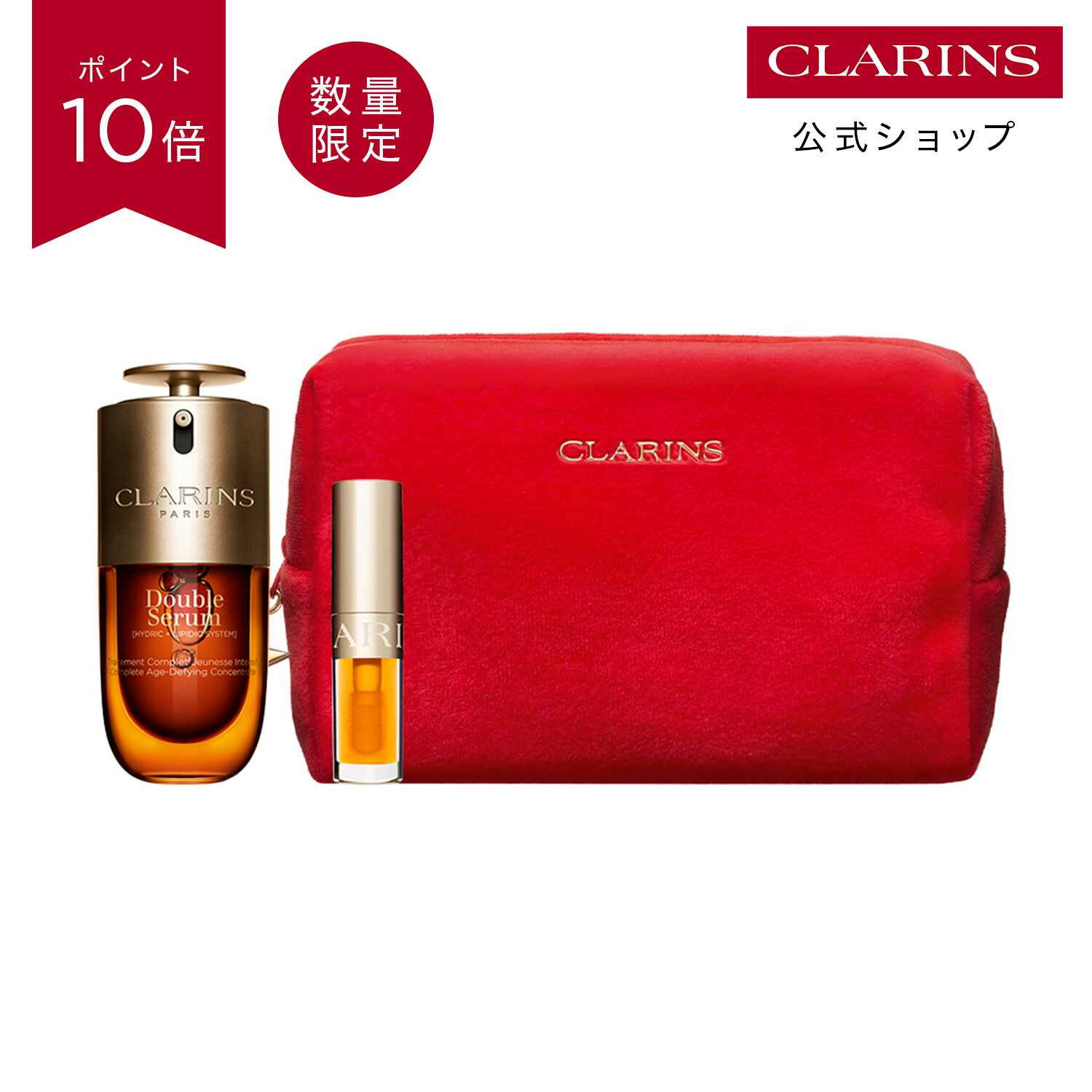 楽天市場】【公式】【ポイント10倍 3月4日20時〜11日01:59】数量限定