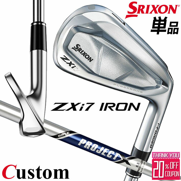 楽天市場】zx7 プロジェクトxの通販