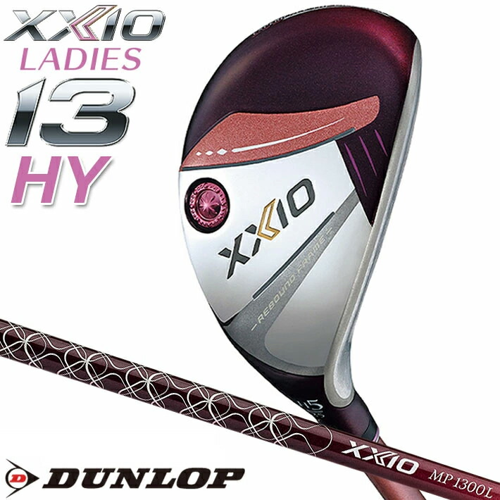 楽天市場】ゼクシオ レディース（モデル年式2024年）（レディース