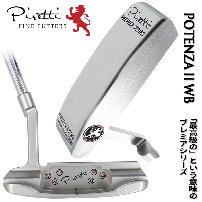 楽天市場】Piretti ピレッティ エリート コルティノ2 パター (Elite