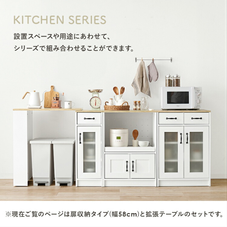 楽天市場】【レビュー特典付き】キッチンカウンター レンジ台 伸縮