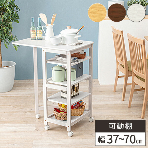 楽天市場】【レビュー特典付き】ワゴン 折りたたみ キャスター付き