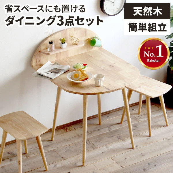 楽天市場】【レビュー特典付き】【10％OFF！スーパーセール限定】2人用